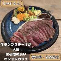 CAFE G.A.