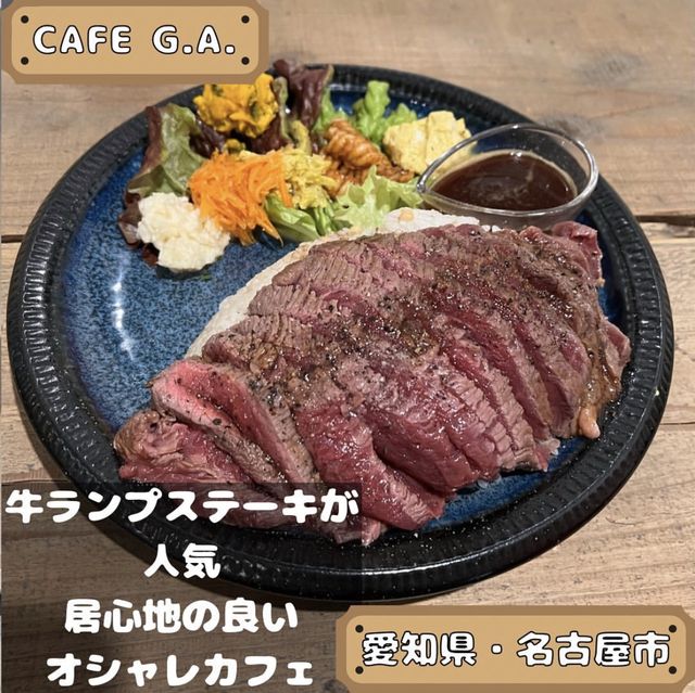 CAFE G.A.