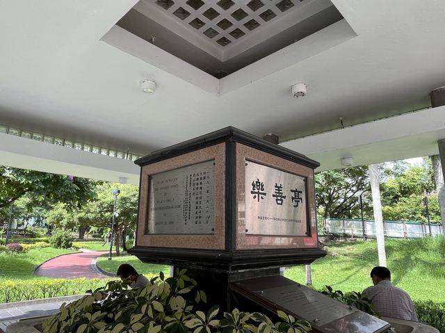 親子放電好去處 @ 賈炳達道公園