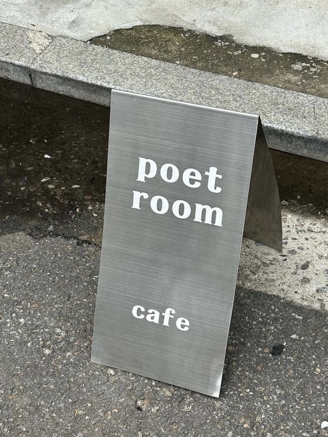 韓国:ムンレドン POET ROOM