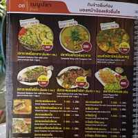 ไก่ใต้น้ำ ...ชื่อนี้มีแต่ของอร่อย