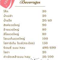 🍛🍛ร้านอาหาร คาเฟ่ พักผ่อน ครบจบในที่เดียว 🐳🐳