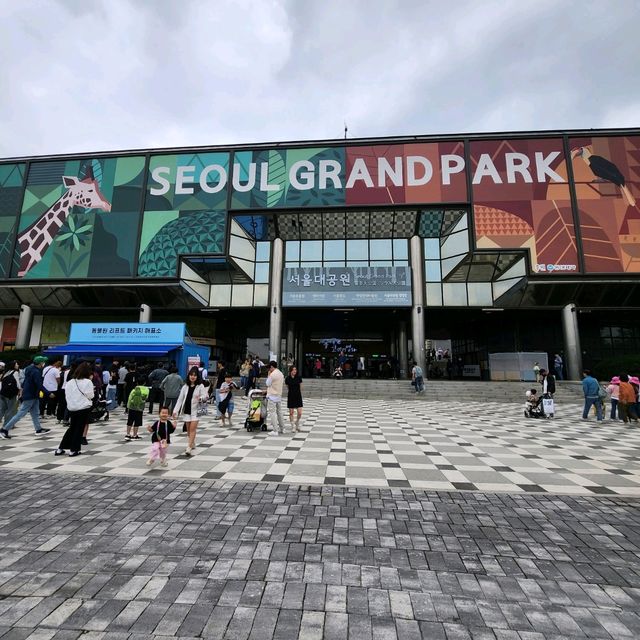 서울대공원 산림욕장길, 동물원둘레길, 산책로, 놀이공원