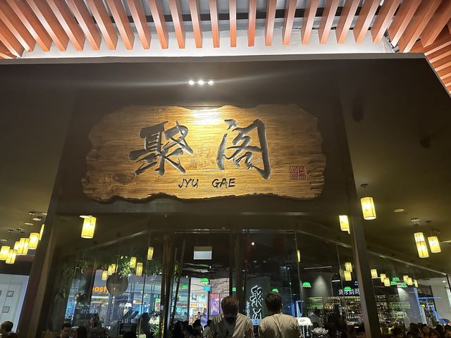 Taiwanese Bar in Singapore 