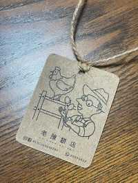 老陳餅店👴🏼｜元朗用心🫶🏽本土手信