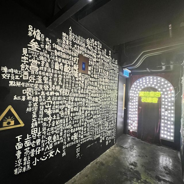 天后港式懷舊火鍋