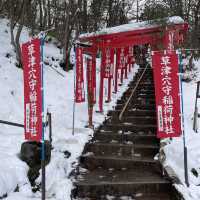 西の河原公園の雪景色〜群馬•草津