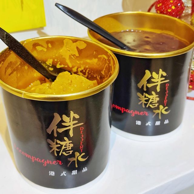誠意🥰陳皮紅豆🫘沙，滋味🤤咖喱🍛三寶