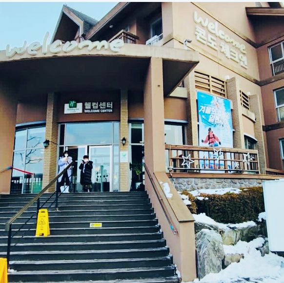 平昌郡阿爾卑希亞假日套房酒店