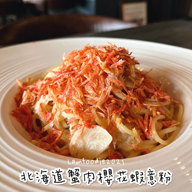 尖沙咀英倫風型格西餐