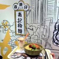 南記期間限定.胡椒•酸菜豬肚湯•雞扒米線