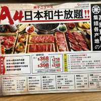 120分鐘任食高質A4和牛&海鮮❣