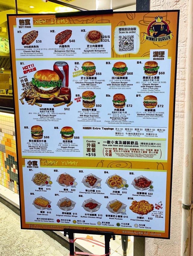 太子多料漢堡包🍔店