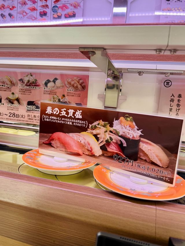 橫濱美食🍀豐州直送食材經濟實惠迴轉壽司