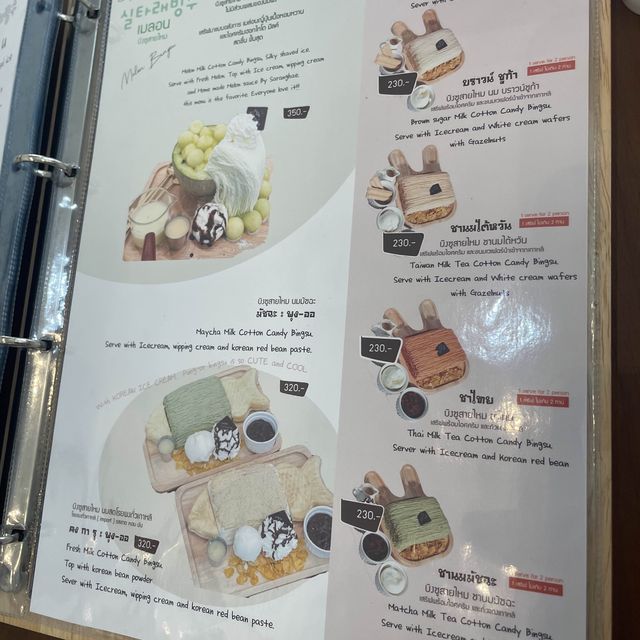รีวิว - ร้าน Saranghae @สยามสแควร์