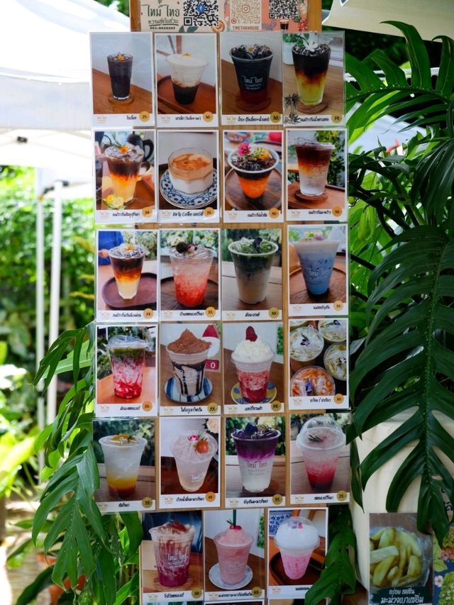 Time Thai House : ไทม์ ไทย ความสุขในสวน