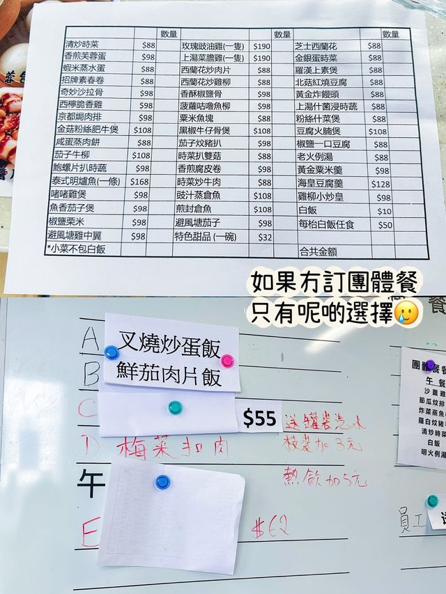 ⭐️鯉魚門度假村～膳食篇🔥