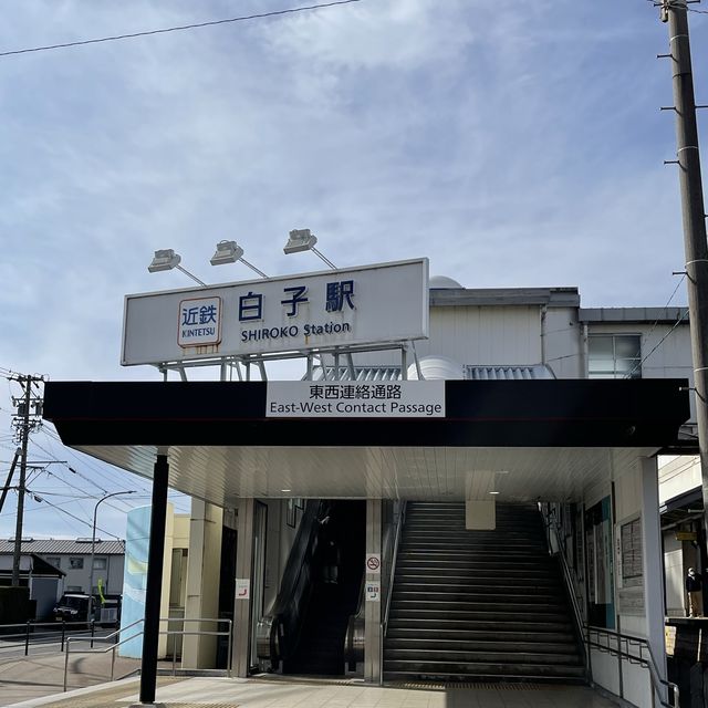 御菓子所　亀屋