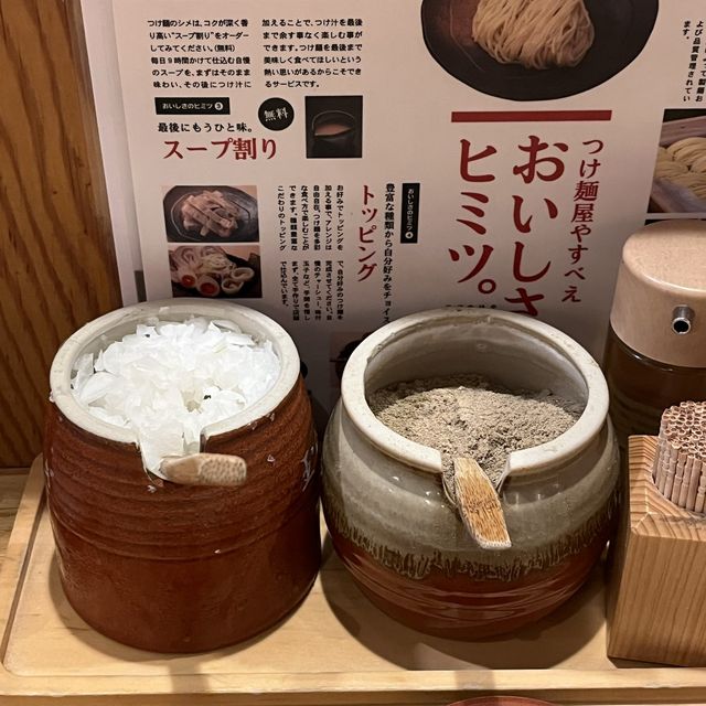 “야스베에 츠케멘” 이케부쿠로 츠케멘 맛집 추천 “야스베에 츠케멘” 이케부쿠로 츠케멘 맛집 추천