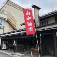 山中油店　京都