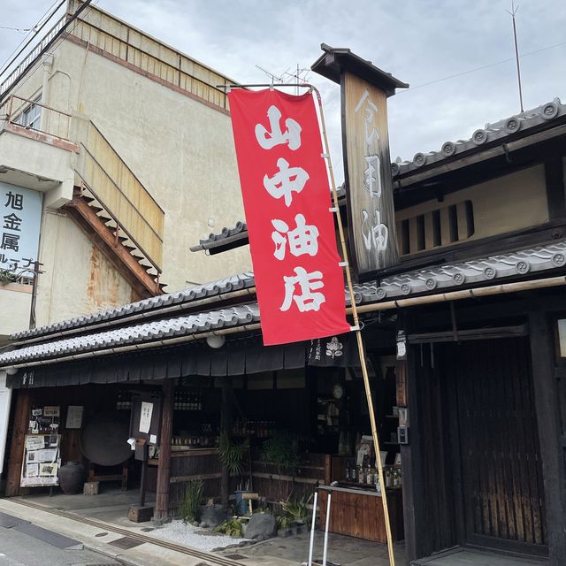 山中油店　京都