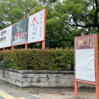 후쿠오카 시내 가볼만한곳, 스미요시 신사
