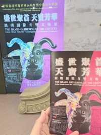 「盛世聚首 天寶芳華：圓明園獸首暨文物」國寶珍品展。