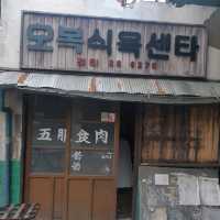 합천영상테마파크