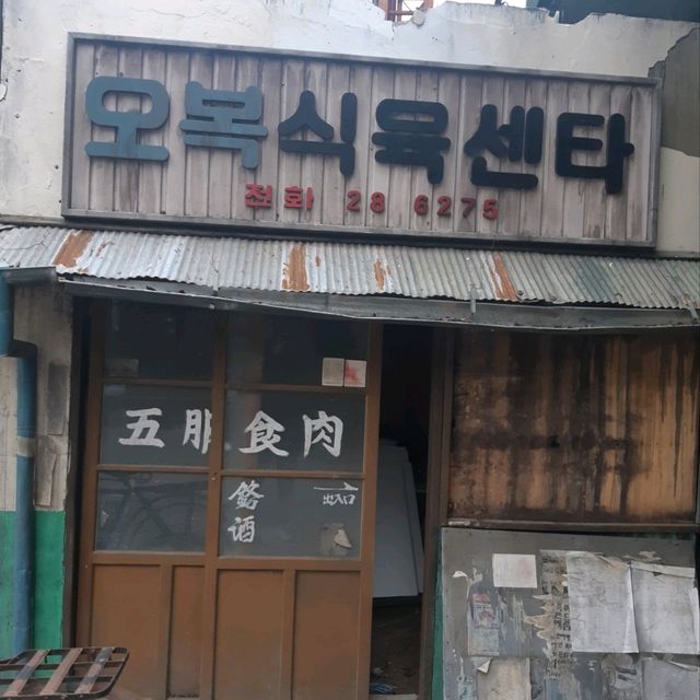 합천영상테마파크