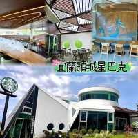 宜蘭頭城星巴克-兩層高白色遊艇造型星巴克