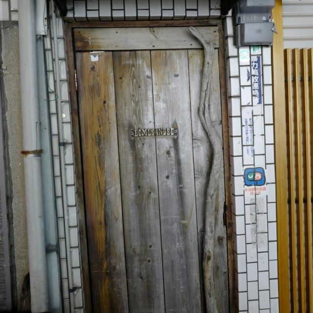 두근두근여름휴가 후쿠오카 나카스의 작은 클럽 Bomes Indee