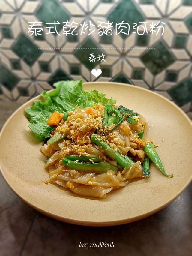 大大份🫶🏻工業風吧枱上食泰菜 大大份🫶🏻工業風吧枱上食泰菜