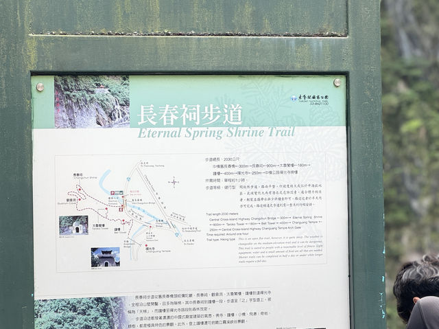 🏯 長春寺：山中的施工者紀念神社！🌲🏞️