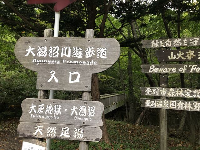 【北海道】温泉のデパート！登別温泉をご紹介