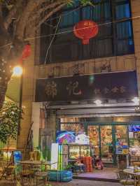 🥢廣州-錦記飲食世家🥢