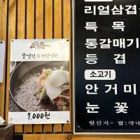 《韓国/ソウル》 炭火で焼く絶品サムギョプサル✨