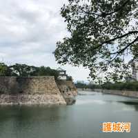 🏯 大阪城公園：日本古代與現代的完美交織 🎌