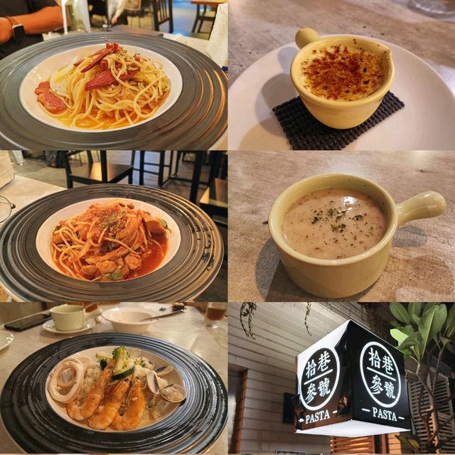 高雄苓雅暗巷美食系列<<拾巷參號Pasta>>