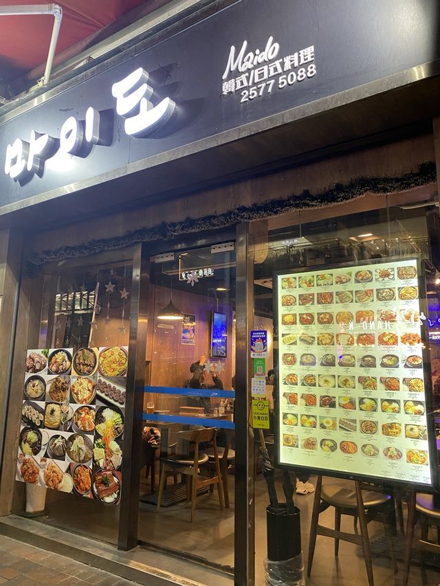 新開張的韓國家常菜