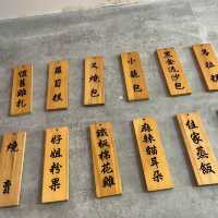 荃灣沙咀道臥虎藏龍小店 有米芝蓮質素即叫即整手作