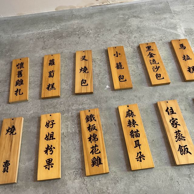 荃灣沙咀道臥虎藏龍小店 有米芝蓮質素即叫即整手作