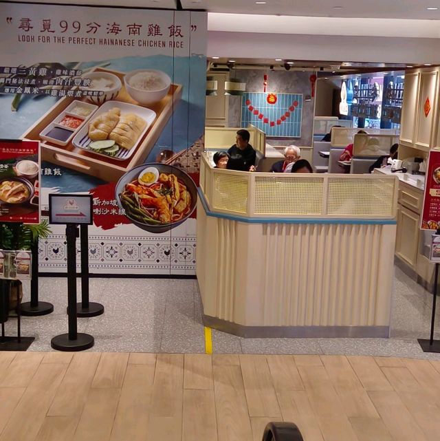 超級夯！亞參海南雞飯！回味無窮！