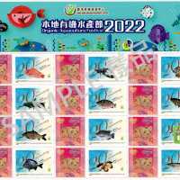 本地有機水產節2023
