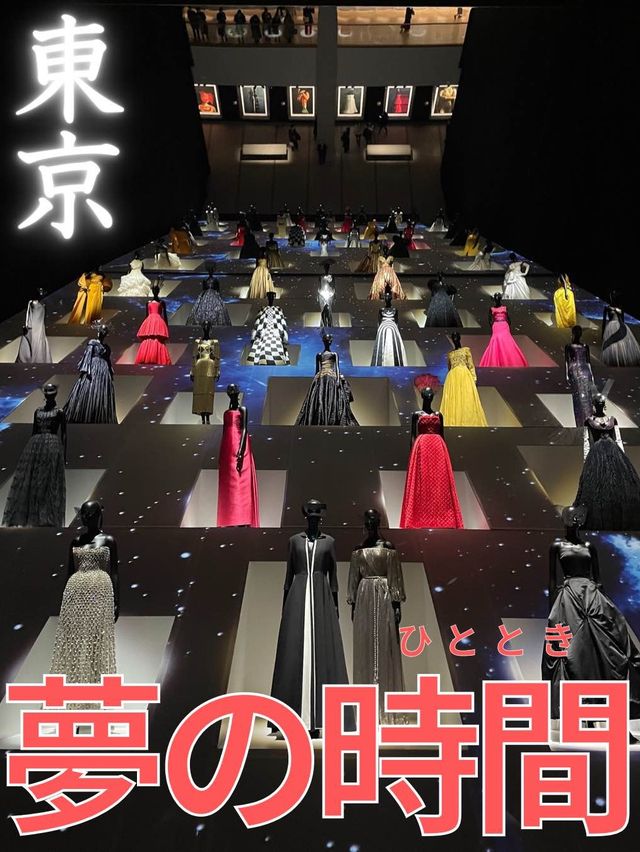 期間限定！ディオールの美術展で夢のひとときを。