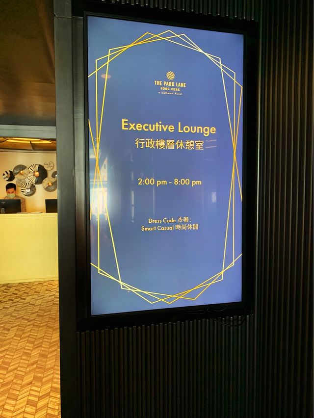 銅鑼灣｜尊享禮遇下午茶、雞尾酒•柏寧酒店🫖