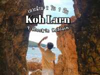 เกาะล้าน  2 วัน 1 คืน กับ 9 จุดเช็คอิน