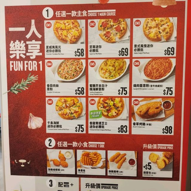 中環店限定「香甜青提芝士必勝批」