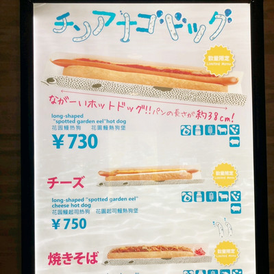 おでかけカフェ 4 Cafe R.O.F （【旧店名】マーメイド） - 大阪港/カフェ | 食べログ