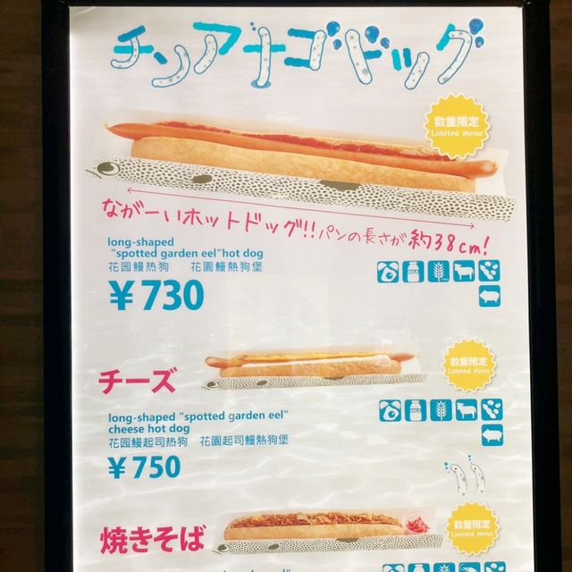 海遊館　４階カフェ　cafe R.O.F