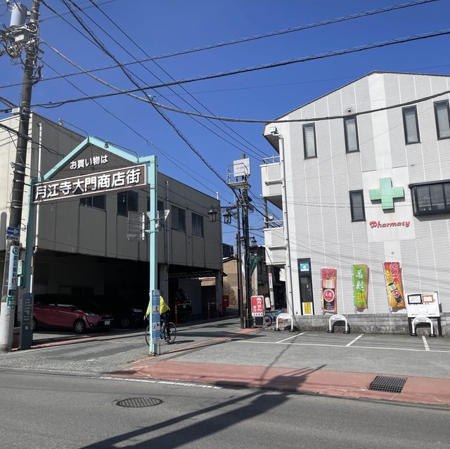 후지산과 거리풍경의 절묘한 조화가 보고싶다면?